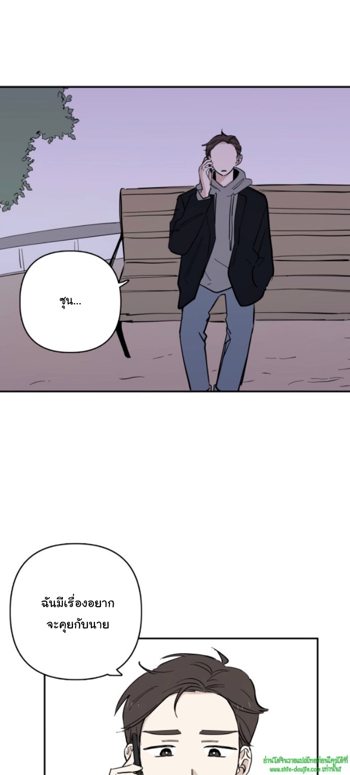 Part Timer Next Door EP 10